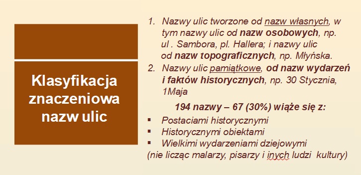 Ulice Tczewa 17